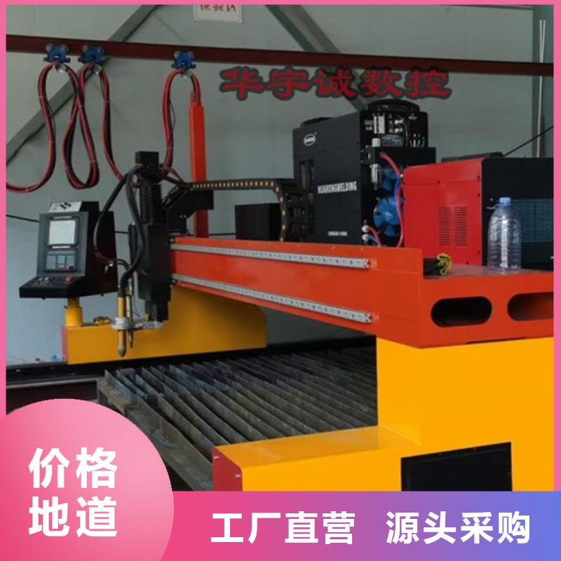 数控等离子切割机光纤金属激光切割机多年厂家可靠