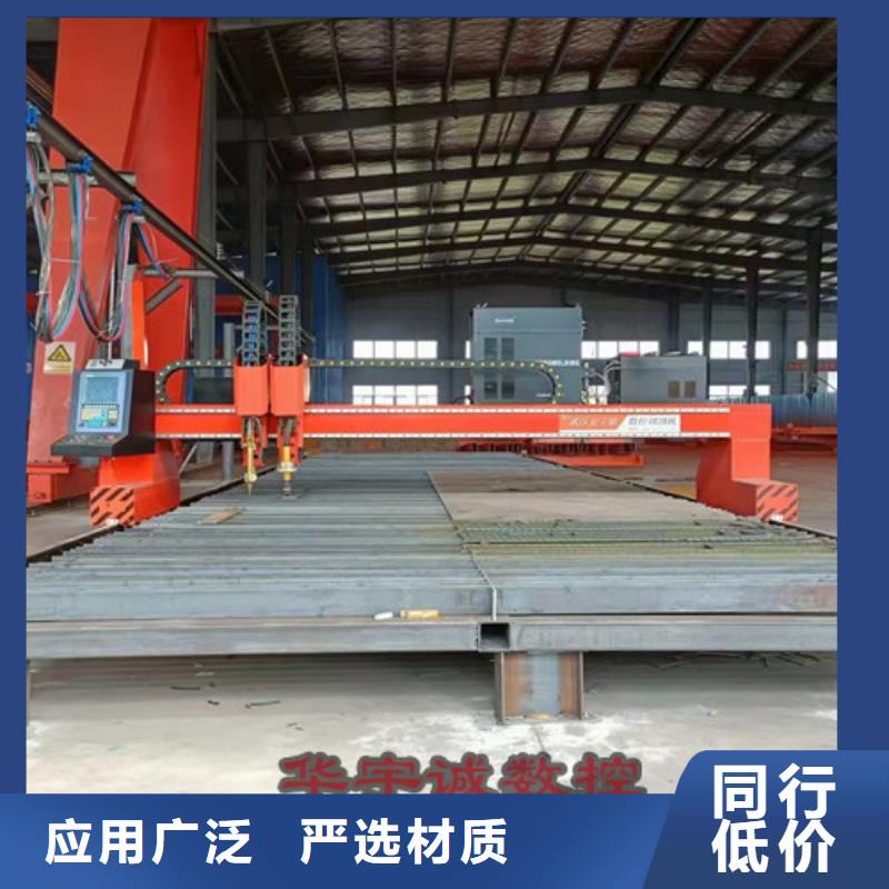 【华宇诚】【工厂价格 数控等离子切割机-2000w光纤激光切割机畅销本地】-对质量负责