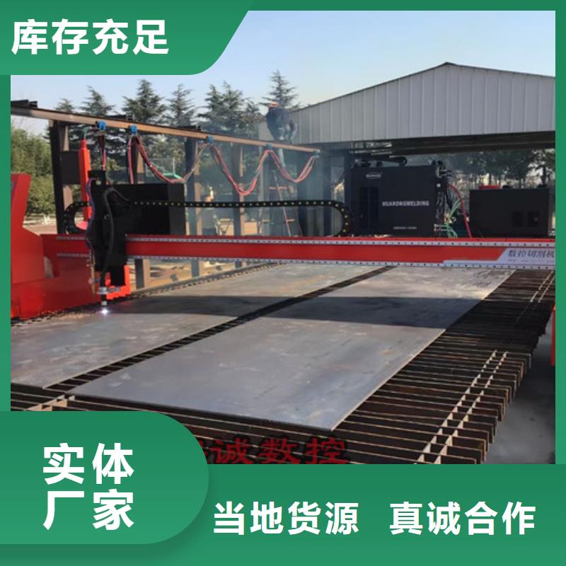 数控等离子切割机金属光纤激光切割机厂家客户信赖的厂家