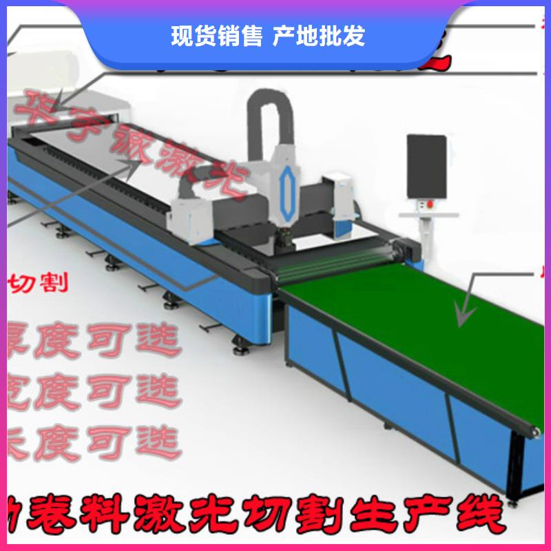 光纤激光切割机_【光纤激光切割机床】长期供应
