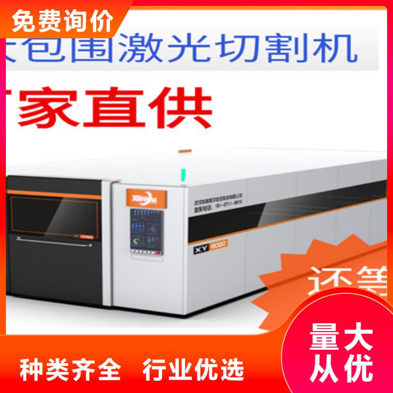 光纤激光切割机激光切割机6000w源头直供