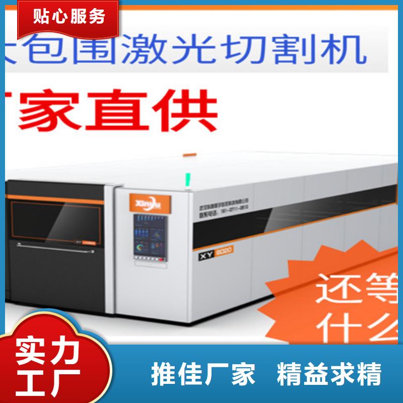 光纤激光切割机自动激光切管机满足多种行业需求