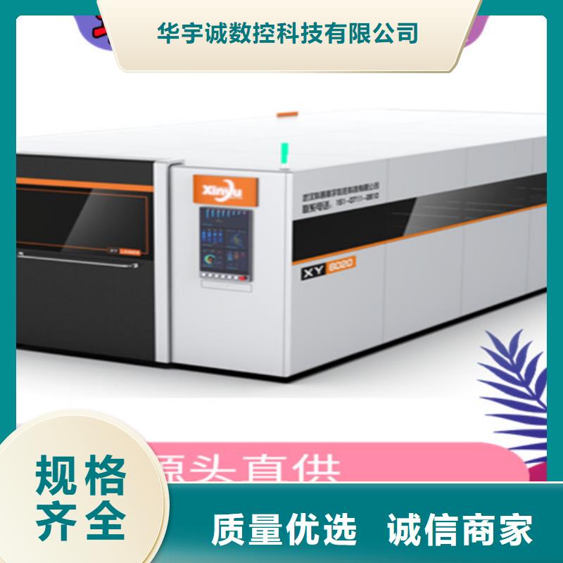 光纤激光切割机光纤激光切割机3000W好产品价格低