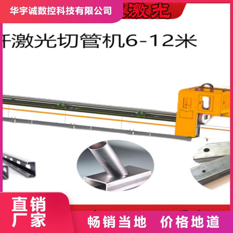光纤激光切割机激光切割机6000w源头直供