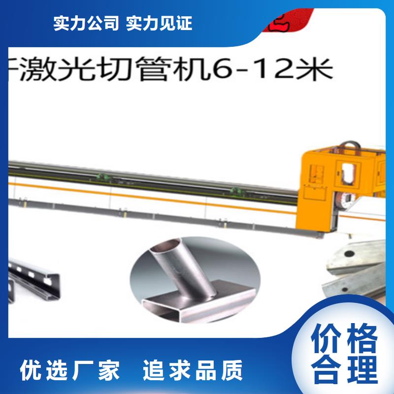 光纤激光切割机光纤激光切割机6000w选择我们没错