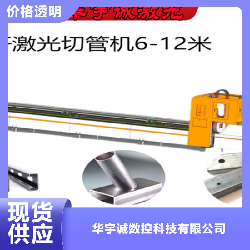 【光纤激光切割机】 二手光纤激光切割机发货及时本地生产商