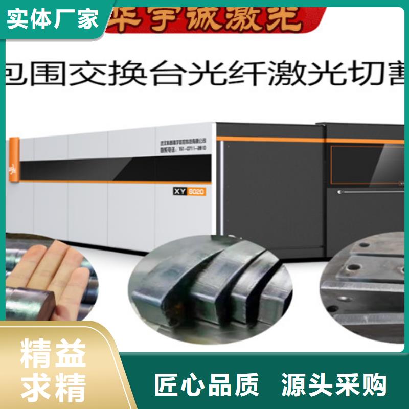 光纤激光切割机_激光切割机光纤源头厂家量大价优