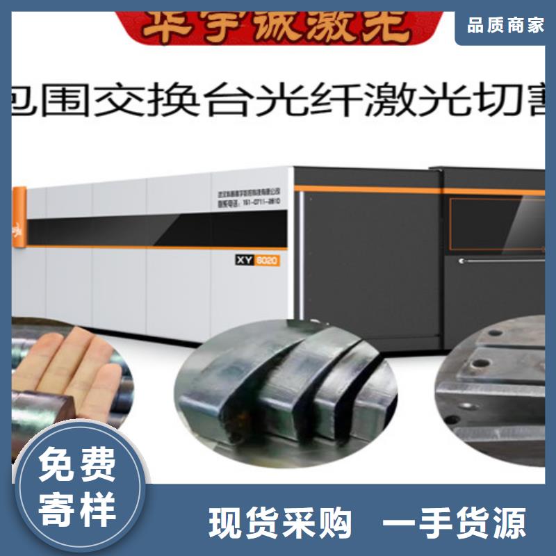 光纤激光切割机高速光纤激光切割机材质实在