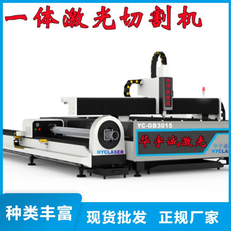 光纤激光切割机卷料激光切割机来图来样定制