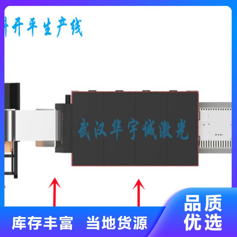 光纤激光切割机光纤激光切割机厂家排名快捷物流
