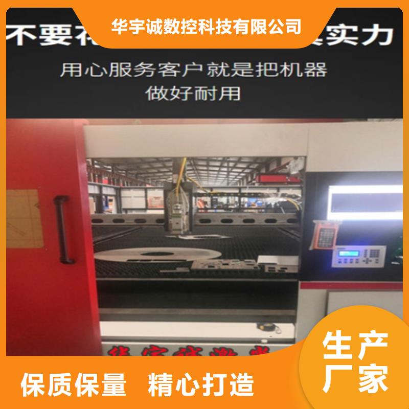 选购高速光纤激光切割机【无中间商】