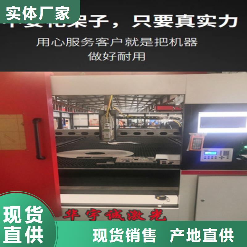 光纤激光切割机_1500瓦光纤激光切割机真材实料诚信经营
