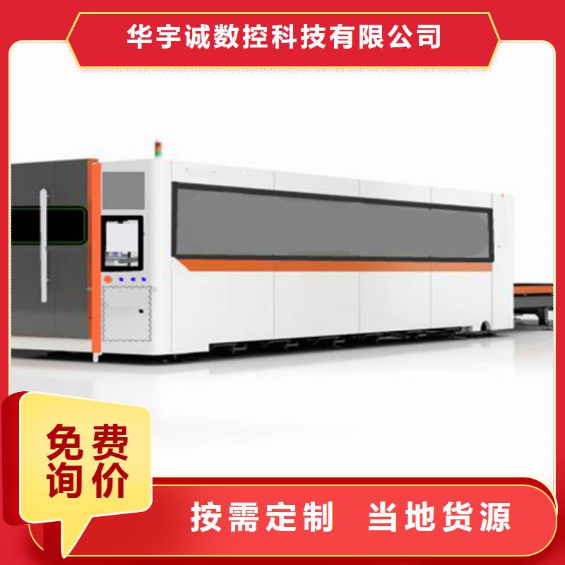 光纤激光切割机_激光切割机光纤源头厂家量大价优