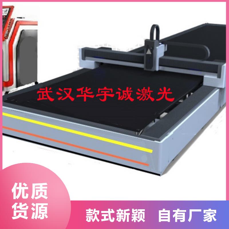光纤激光切割机高速光纤激光切割机材质实在