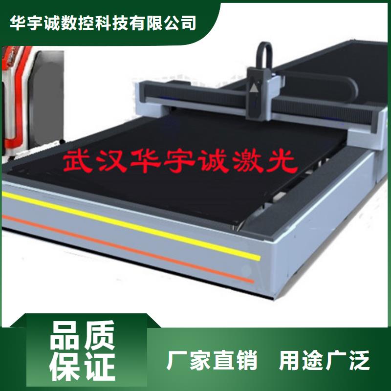 板管光纤激光切割机实力厂家生产