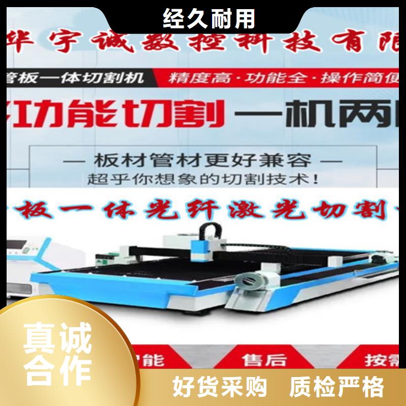 光纤激光切割机光纤激光切割机3000W好产品价格低