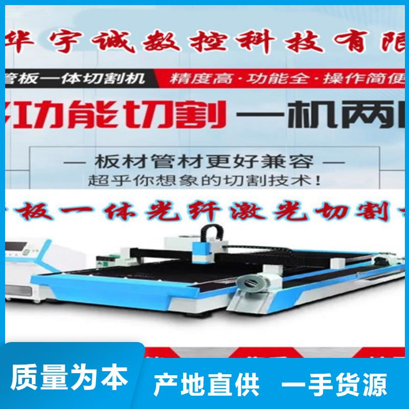 光纤激光切割机_【光纤激光切割机床】长期供应