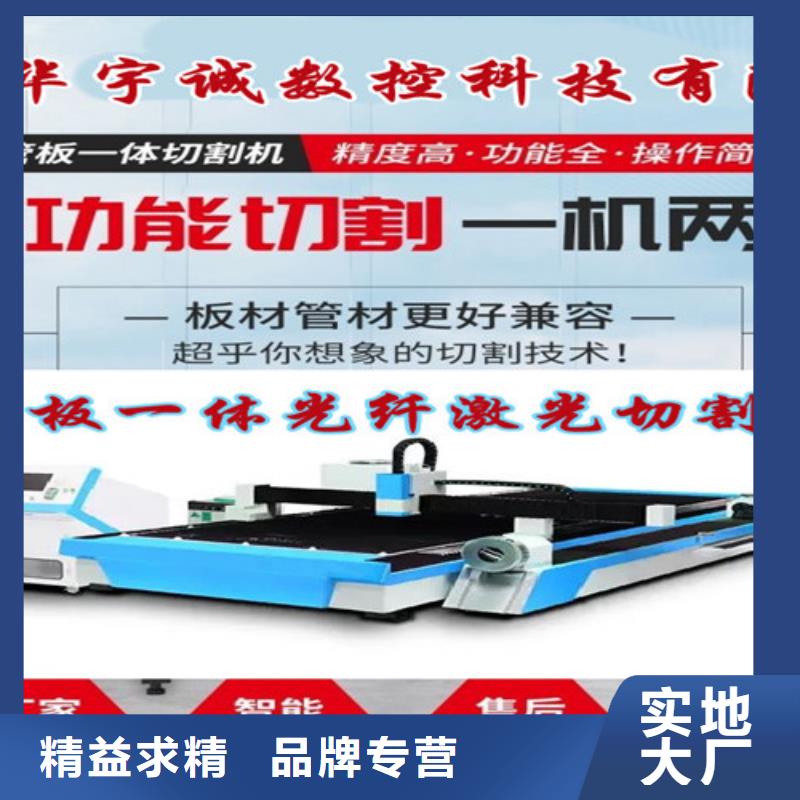 光纤激光切割机金属光纤激光切割机专注细节更放心