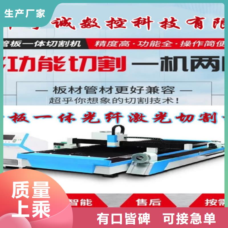 光纤激光切割机自动激光切管机满足多种行业需求