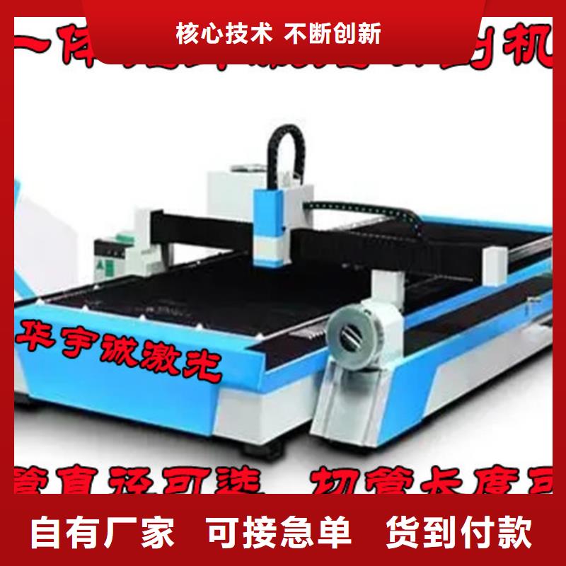 光纤激光切割机二手光纤激光切割机一对一为您服务