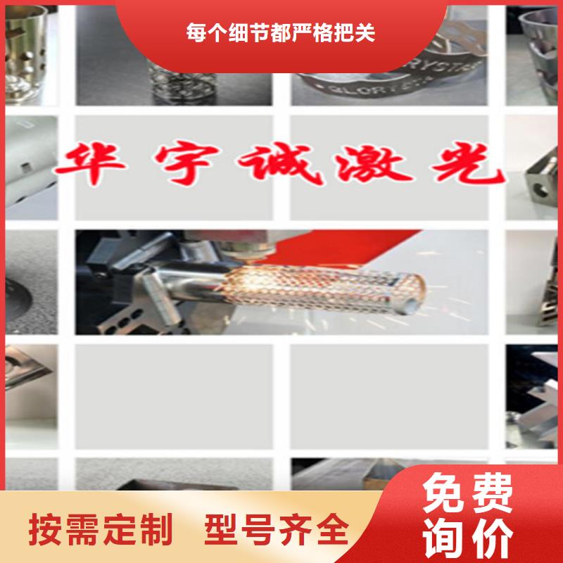 光纤激光切割机光纤激光切割机6000w选择我们没错