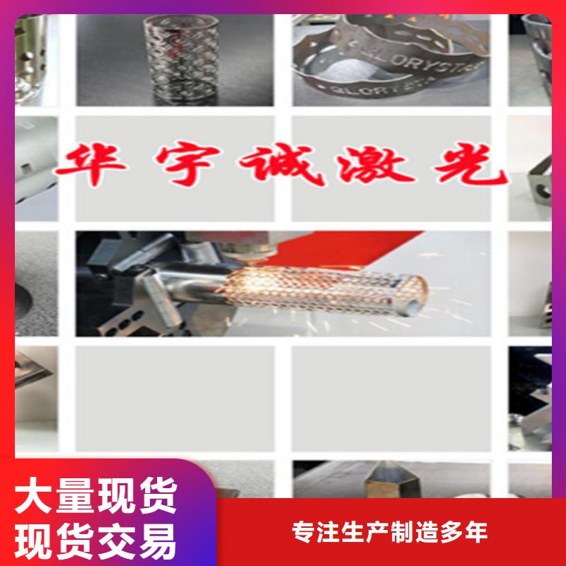 光纤激光切割机地轨式大幅面激光切割机高性价比