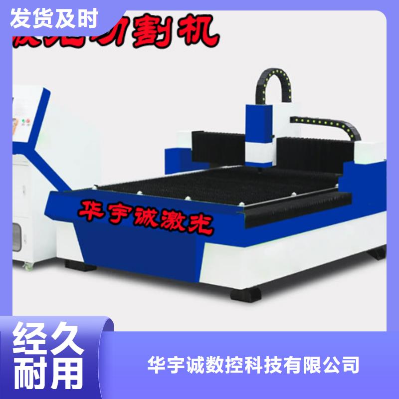 光纤激光切割机自动激光切管机满足多种行业需求