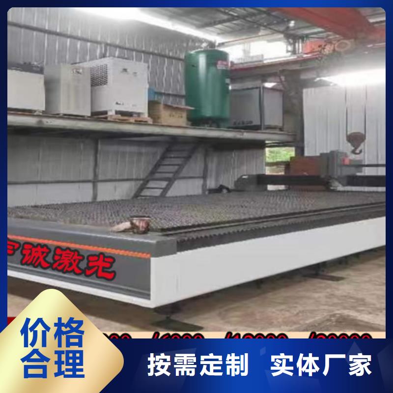 【光纤激光切割机】光纤金属激光切割机按需设计