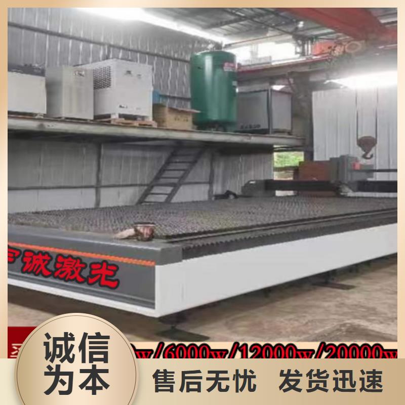 光纤激光切割机1500w光纤激光切割机海量货源