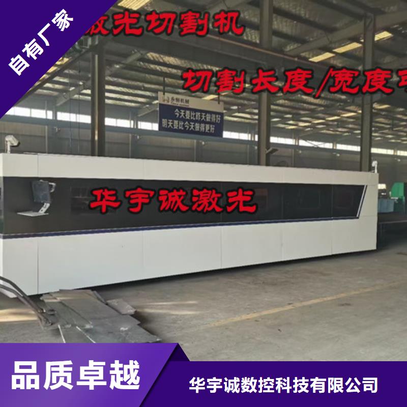 【光纤激光切割机光纤数控激光切割机一站式供应】