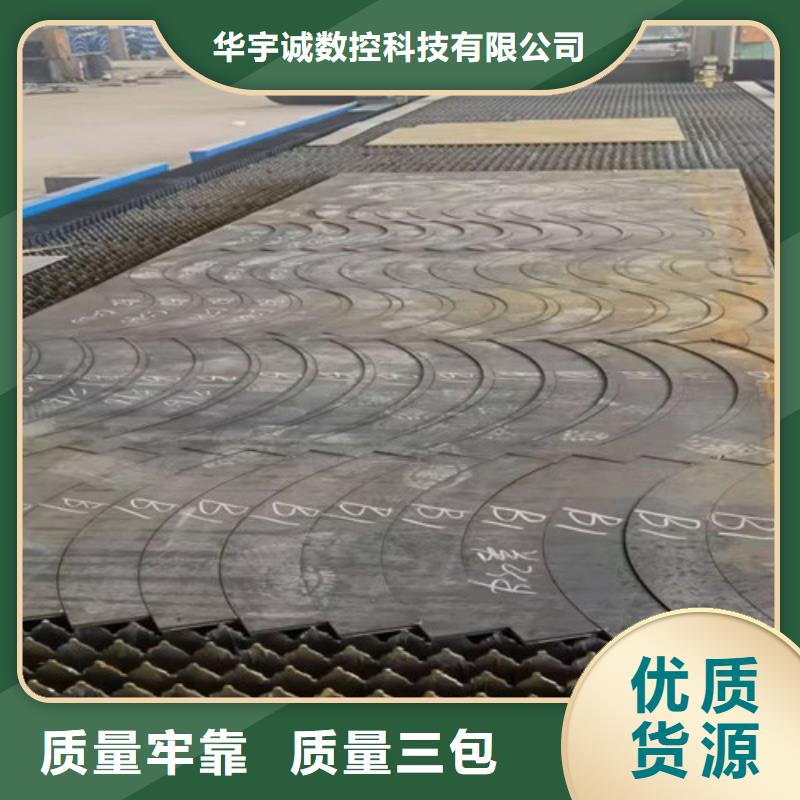 光纤激光切割机床用途分析