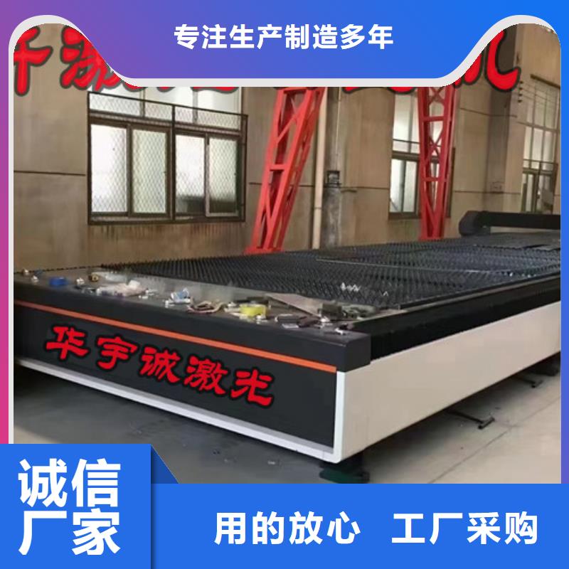 光纤激光切割机光纤激光切割机床产地工厂