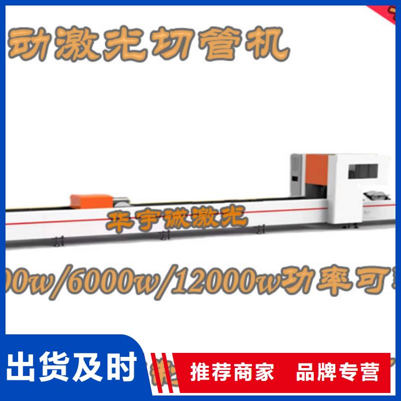 光纤激光切割机激光切割机6000w源头直供
