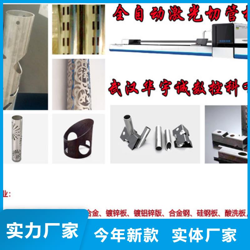 光纤激光切割机激光光纤切割机好品质选我们