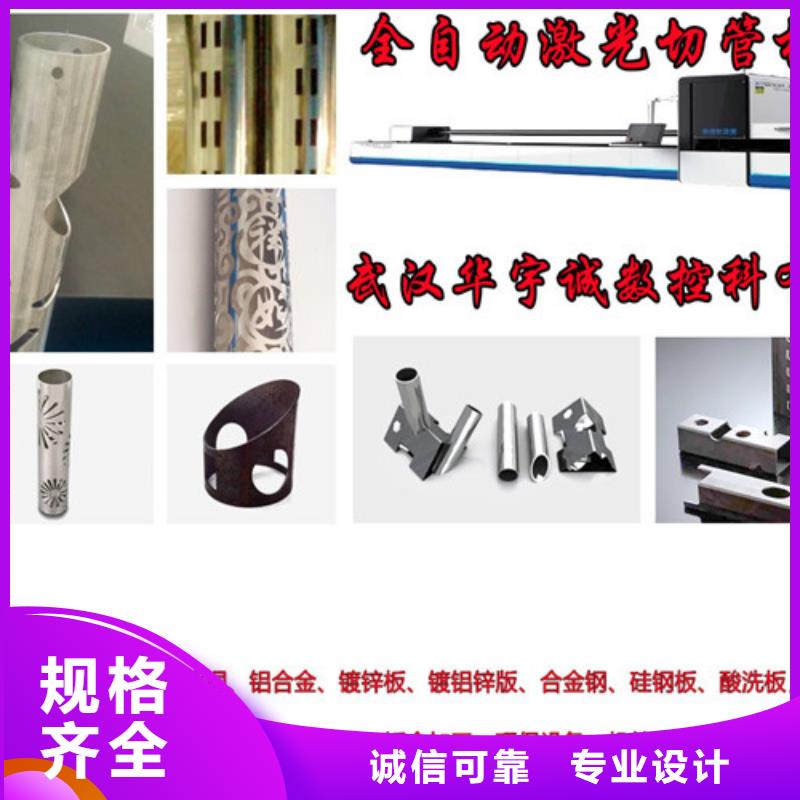 价格低的金属光纤激光切割机厂家厂家