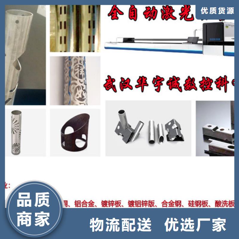 光纤激光切割机板管光纤激光切割机为品质而生产