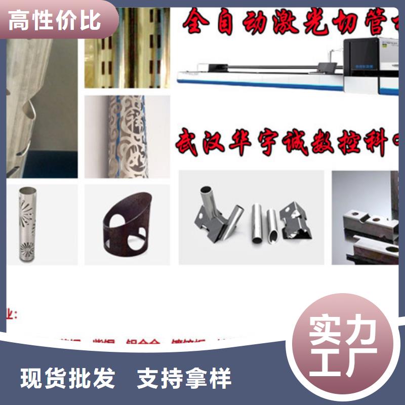 光纤激光切割机1500w光纤激光切割机海量货源