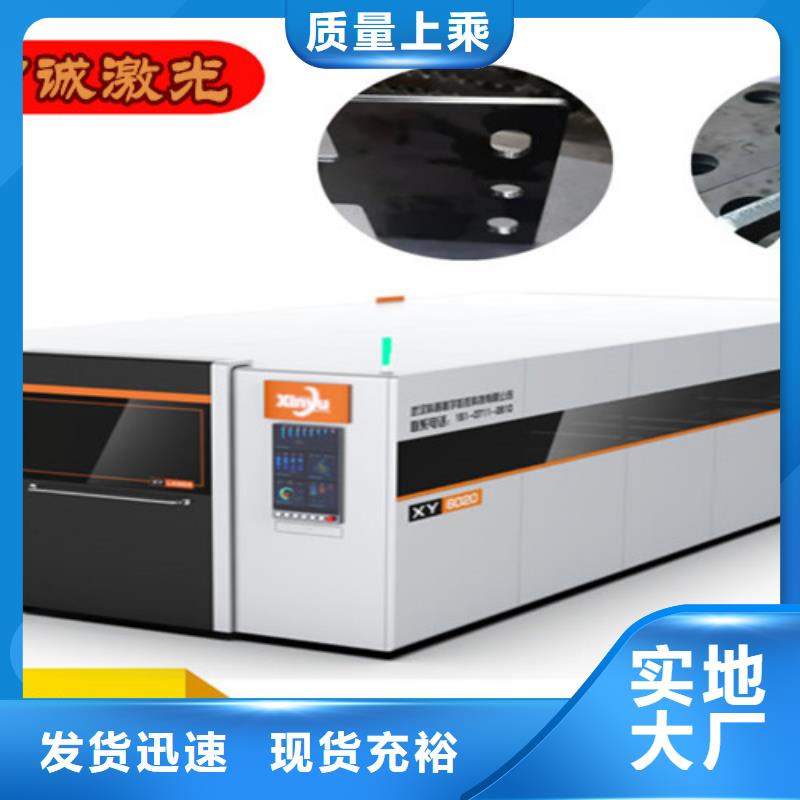 光纤激光切割机_板管光纤激光切割机客户满意度高