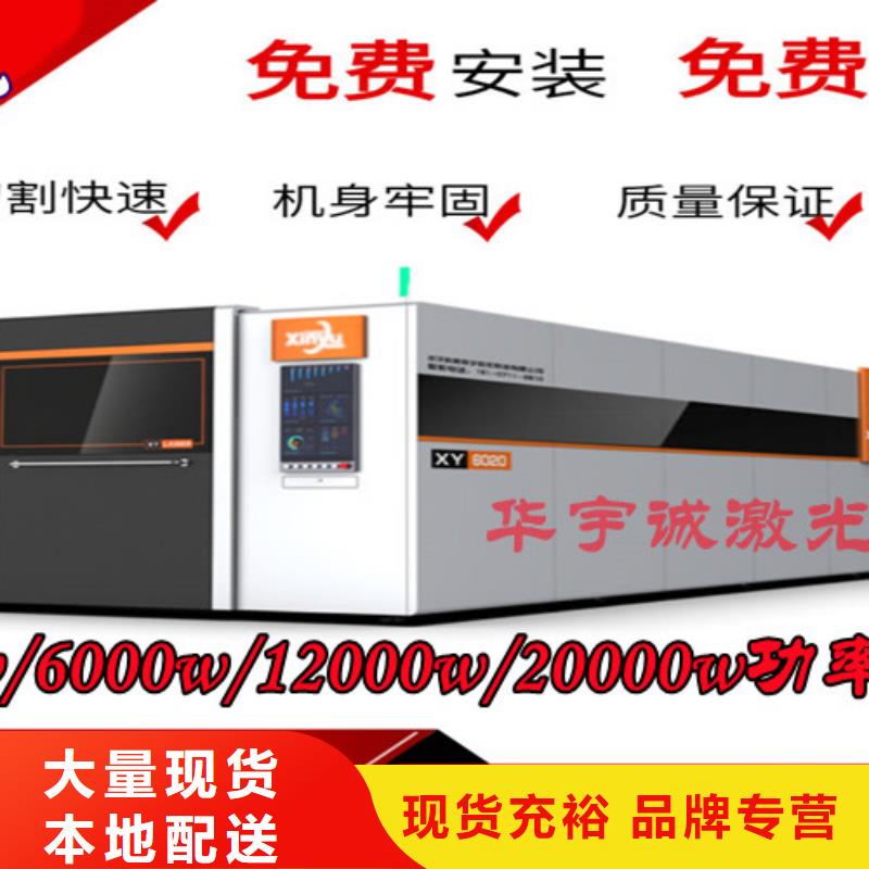 光纤激光切割机,【卷料校平激光切割生产线】实力商家-服务区域包括聂荣|索县|林芝|拉萨|日喀则|阿里|山南|昌都等-产品视频