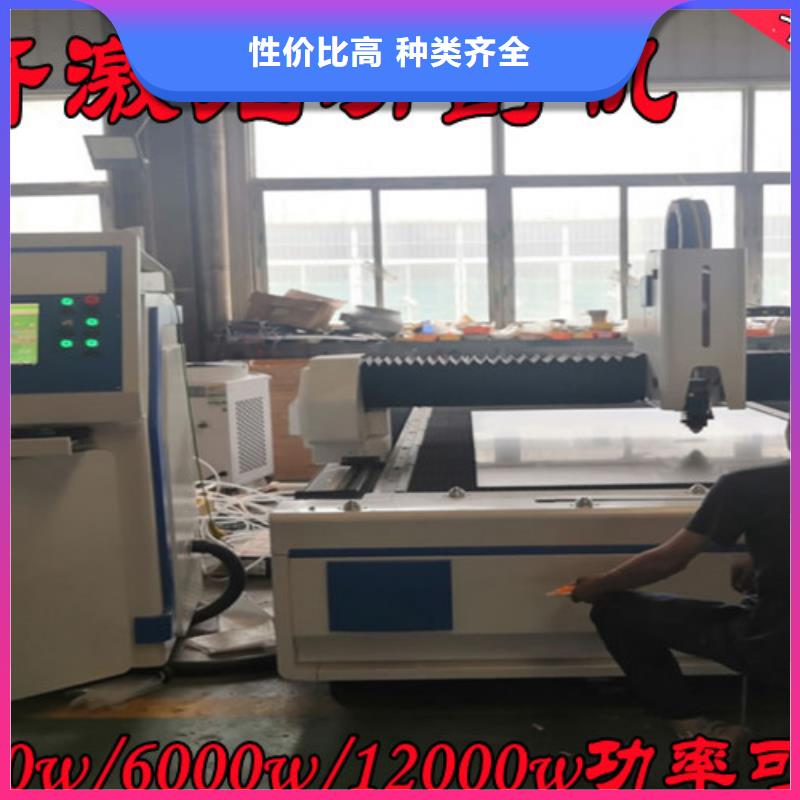 光纤金属激光切割机报价质量广受好评