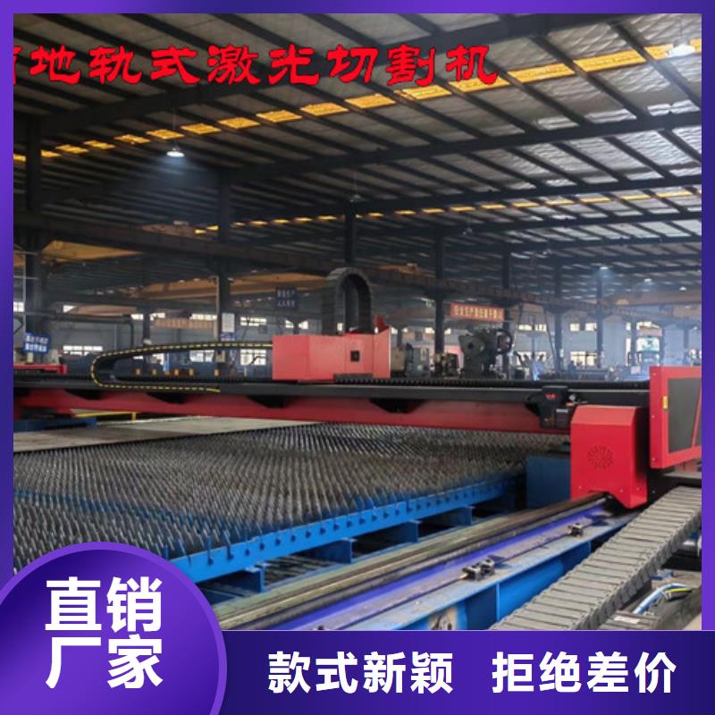 光纤激光切割机激光切割机12000w敢与同行比价格