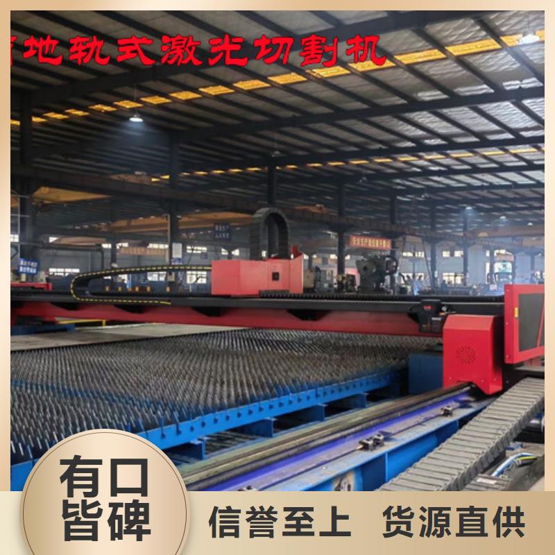光纤激光切割机_板管光纤激光切割机客户满意度高