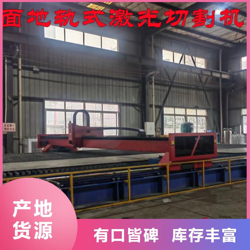 光纤激光切割机激光切割机12000w敢与同行比价格