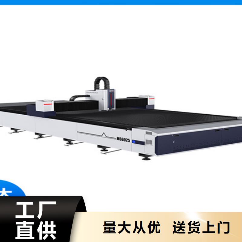光纤激光切割机1500w光纤激光切割机追求品质