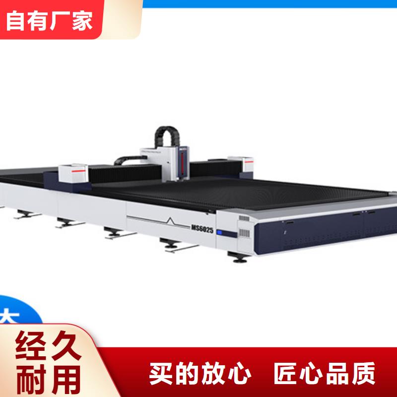 光纤激光切割机_激光切割机光纤源头厂家量大价优