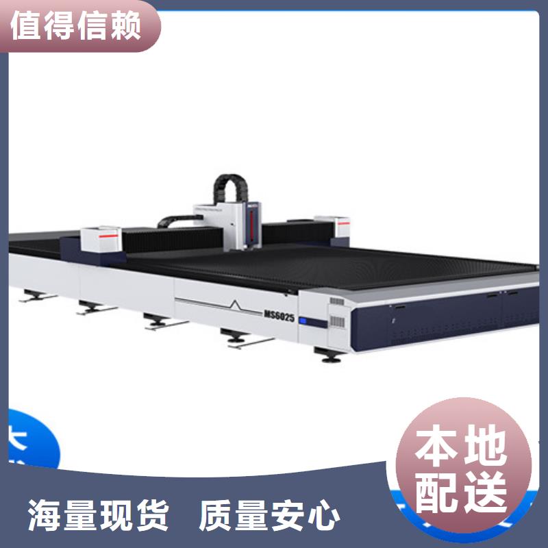 光纤激光切割机,激光切割机光纤切割机厂家拥有先进的设备