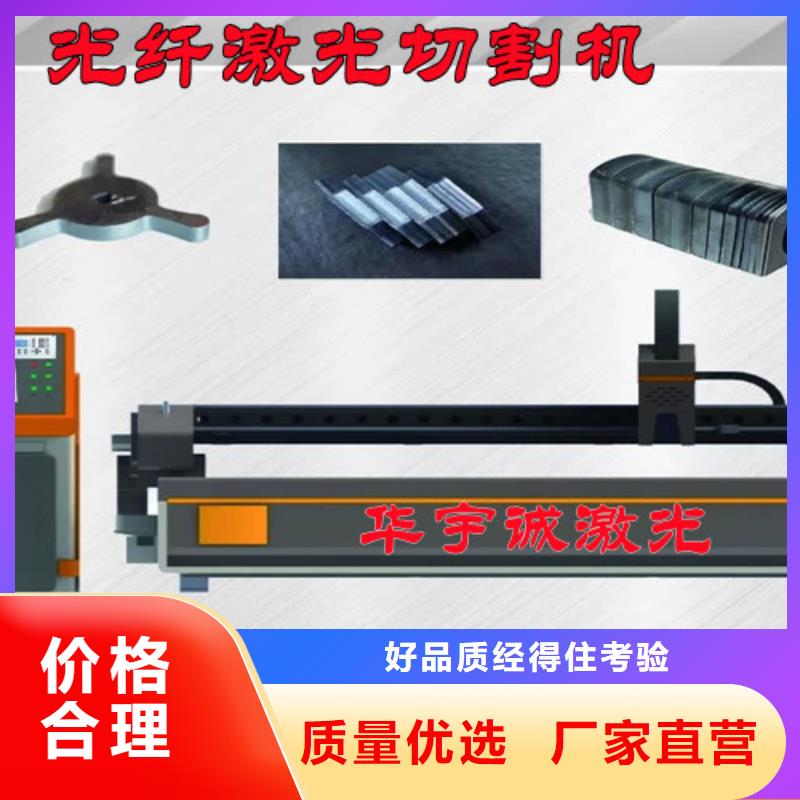 光纤激光切割机二手光纤激光切割机一对一为您服务