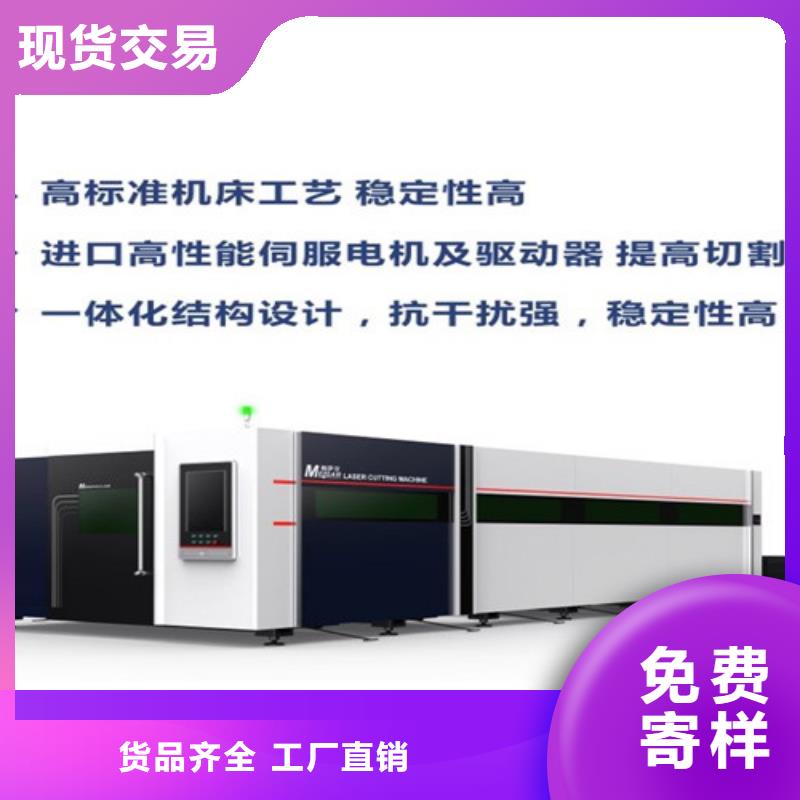 光纤激光切割机_【光纤激光切割机床】长期供应