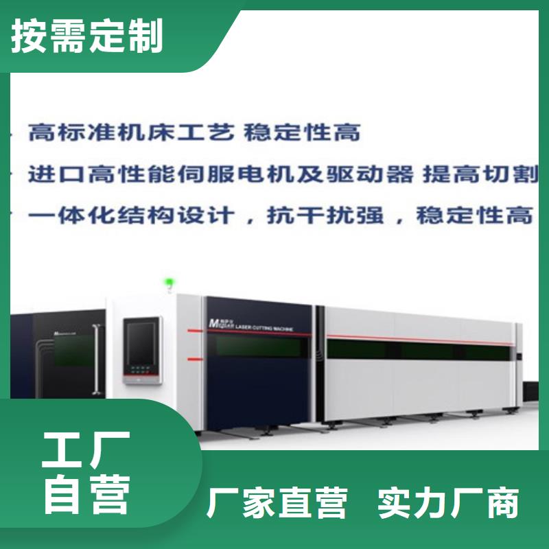 光纤激光切割机自动激光切管机满足多种行业需求