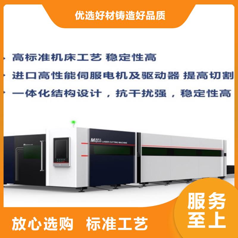 光纤激光切割机自动激光切管机质量优选